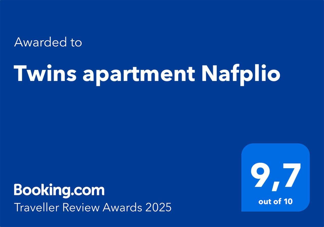 Twins Apartment Náuplia Exterior foto